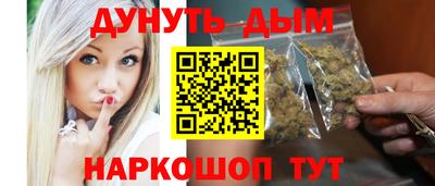 дистиллят марихуана Гусь-Хрустальный