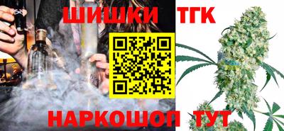 дистиллят марихуана Гусь-Хрустальный