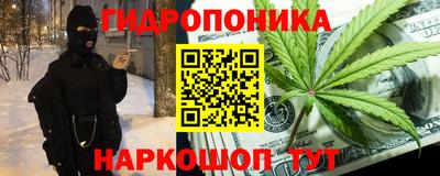 мефедрон мука Гусев