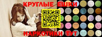 мефедрон мука Гусев