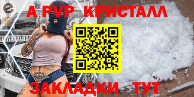 мефедрон мука Гусев
