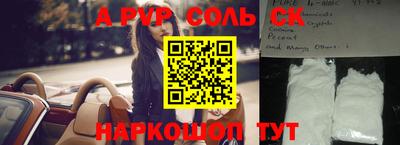 героин Гусиноозёрск