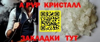 дистиллят марихуана Гусь-Хрустальный