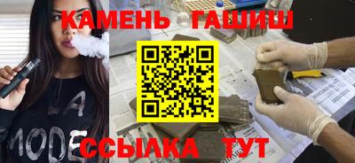 героин Гусиноозёрск