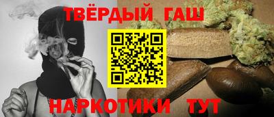 героин Гусиноозёрск