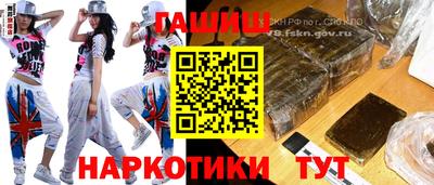героин Гусиноозёрск