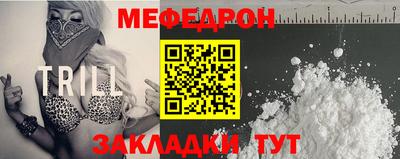 мефедрон мука Гусев