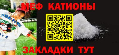 мефедрон мука Гусев