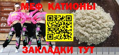 мефедрон мука Гусев