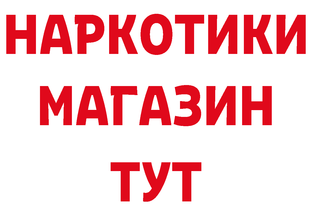 Героин афганец вход это МЕГА Нефтеюганск