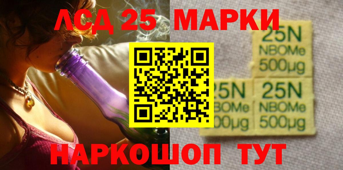 Лсд 25 экстази ecstasy Нефтеюганск