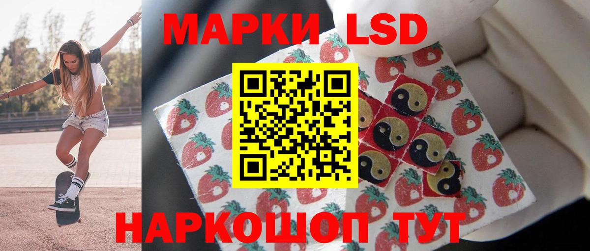 LSD-25 экстази кислота  Лсд 25 экстази ecstasy  Вход с VPN  Лсд 25 экстази  Нефтеюганск 