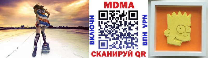 где найти мега как войти МДМА Molly Нефтеюганск