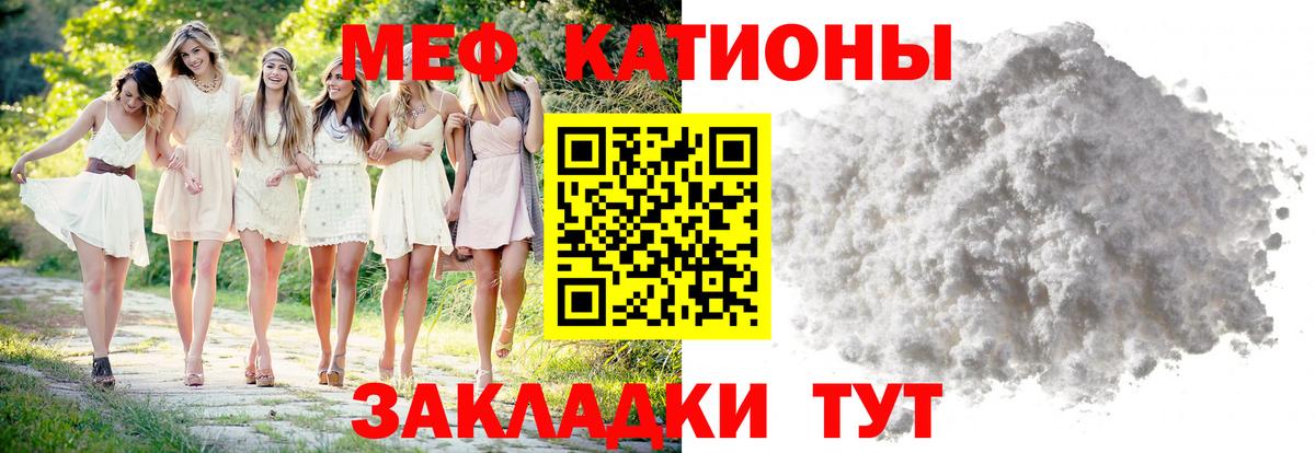 Меф Нефтеюганск