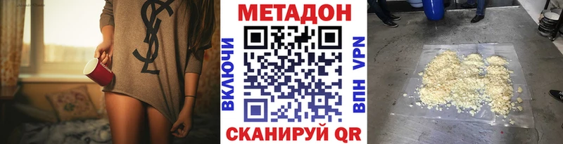 гидра зеркало как найти наркотики Нефтеюганск Метадон VHQ