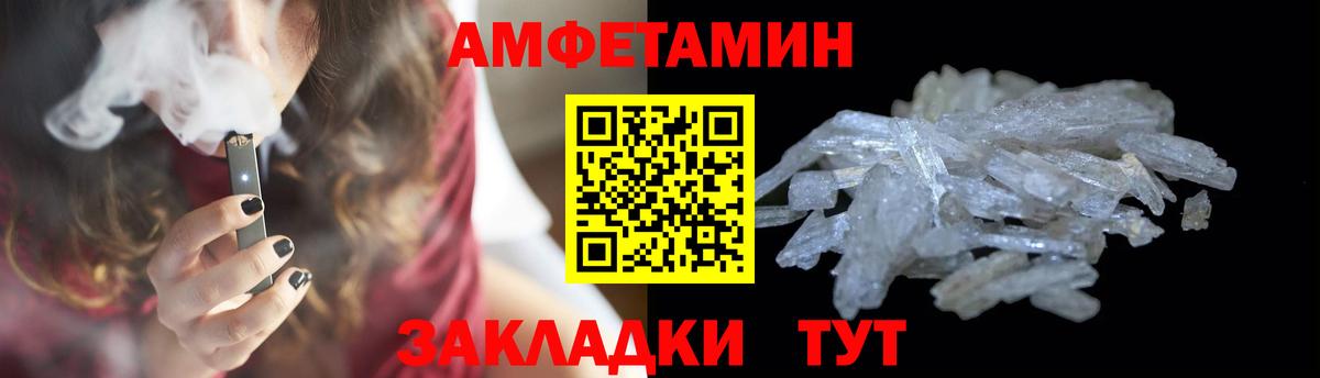 Нефтеюганск  Первитин пудра  Вход с VPN 