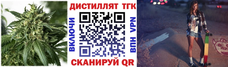 наркотики  Нефтеюганск  Дистиллят ТГК Wax 