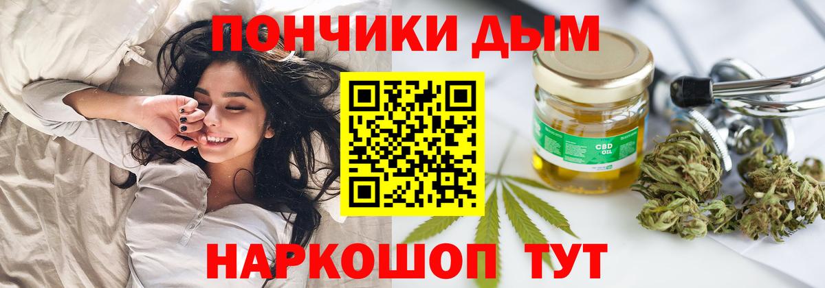 Каннабис Amnesia  Канабис LSD WEED  Нефтеюганск  Вход с VPN  Каннабис VHQ  Шишки марихуана Ganja 